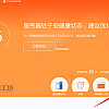 帝国CMS后台登录成功又显示“您还未登录”的解决办法