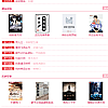 杰奇第5套PC+第5套3款WAP(蓝、绿、粉)