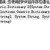 火车头采集器:您使用的PHP插件存在语法或其它问题(所有PHP插件问题)Fatal error: Call to undefined function curl_init()